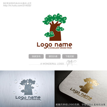 云樹自然logo標(biāo)志
