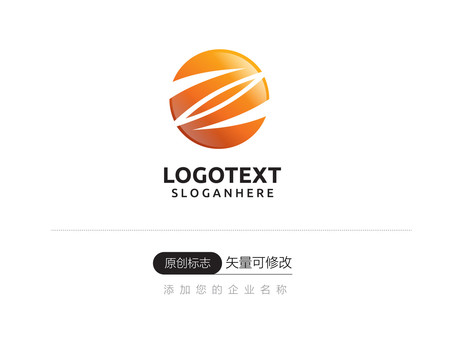 小清新茶叶logo设计