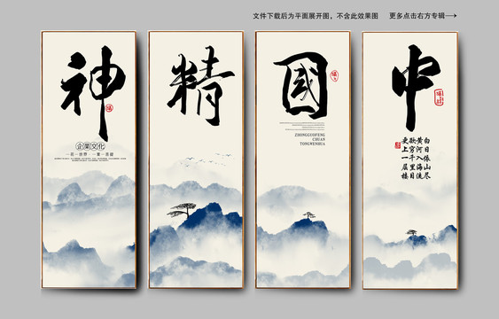 企業(yè)文化宣傳裝飾畫掛畫