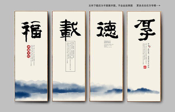 企業(yè)文化宣傳裝飾畫展板掛畫