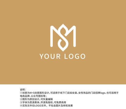 M加S創(chuàng)意字體logo設(shè)計(jì)