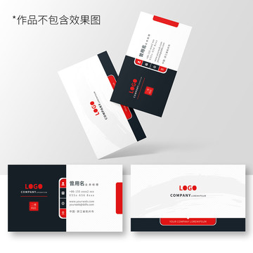 大氣高端企業(yè)名片模板