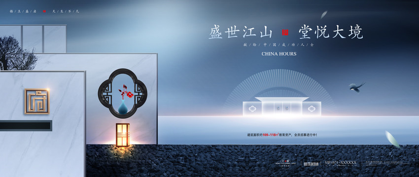 高端地產(chǎn)