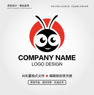 黑螞蟻頭像LOGO