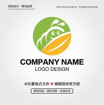 卡通毛毛虫LOGO