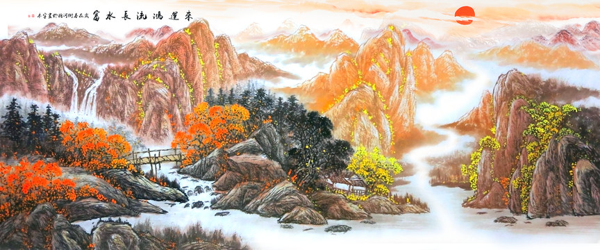 山水畫