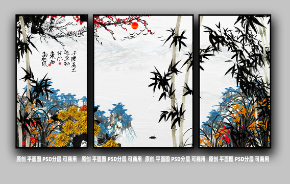 梅蘭竹菊