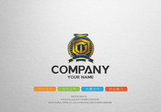 G字母盾牌logo標(biāo)志