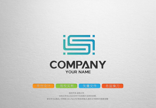 S字母人工智能logo标志