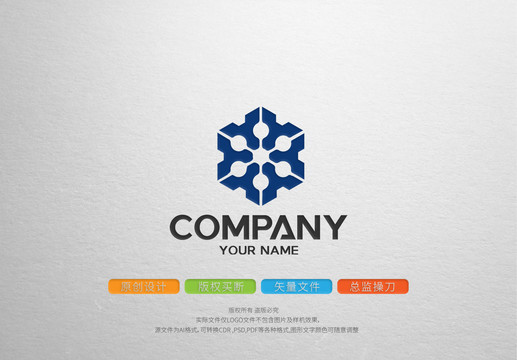 齿轮科技logo标志