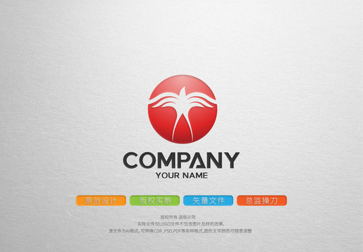 燕子logo标志