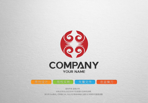 羊絨logo標志