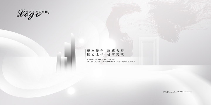 高端地產(chǎn)