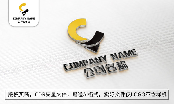 创意C字母logo标志商标设计