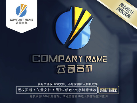 y科技logo