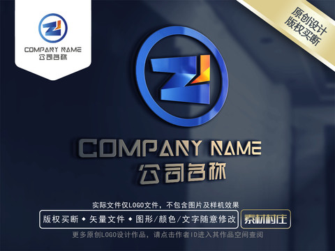 字母zlogo