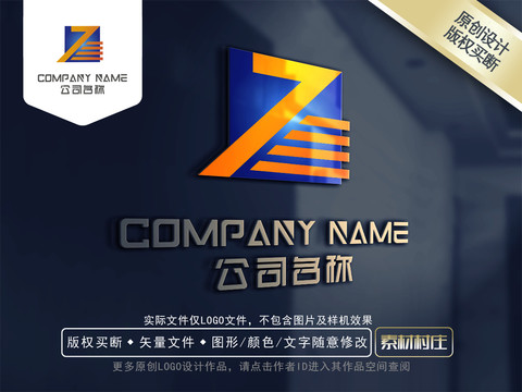 字母zlogo