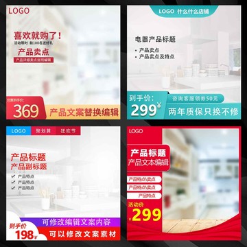 淘寶效果圖