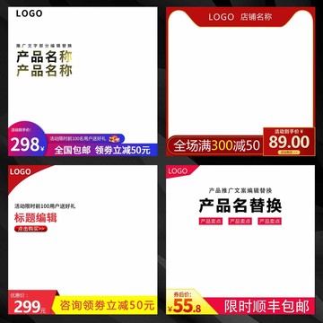 阿里主圖效果