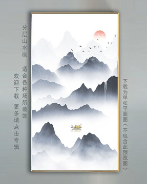 新中式玄關(guān)壁畫