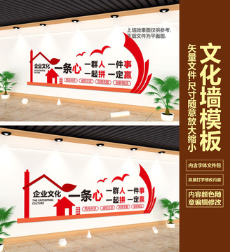 學(xué)校企業(yè)勵(lì)志標(biāo)語文化墻