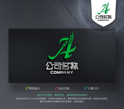 麦穗字母A标志LOGO