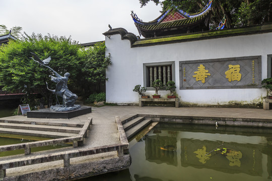 中式園林