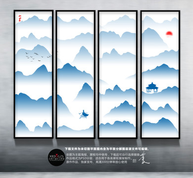 中國風山水畫