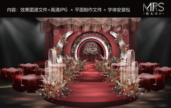 大理石紋紅白色婚禮舞臺設(shè)計