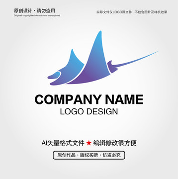 魔鬼鱼LOGO