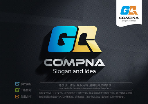 GQ字母LOGO