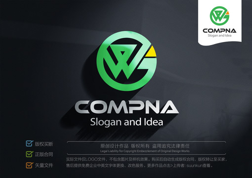 GW字母WG標(biāo)志LOGO