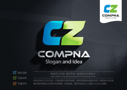 CZ标志CZ字母LOGO