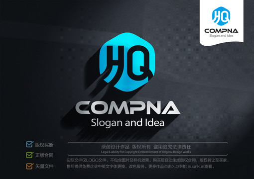 HQ標(biāo)志HQLOGO