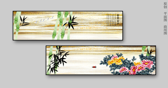 中式裝飾畫