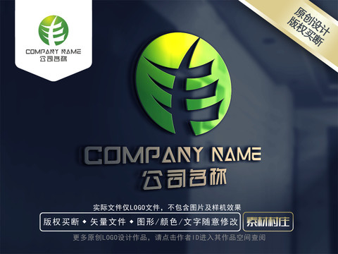 豐logo