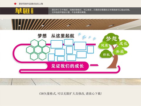 通用相片墻