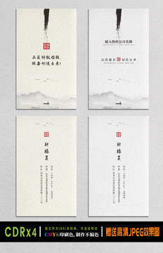 名片