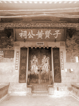 子贤黄公祠