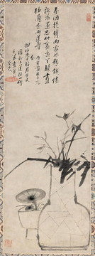 朱耷清八大山人芝蘭清供圖