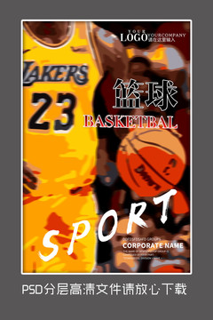 NBA篮球海报