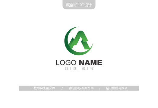 字母A农业logo设计