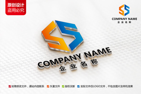 互联网科技S母LOGO