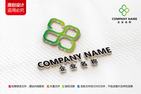 原創(chuàng)農(nóng)業(yè)綠色能源旅游標(biāo)志設(shè)計(jì)