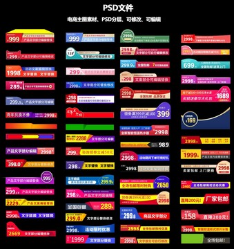 主圖文字框