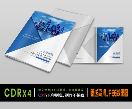 畫(huà)冊(cè)封面
