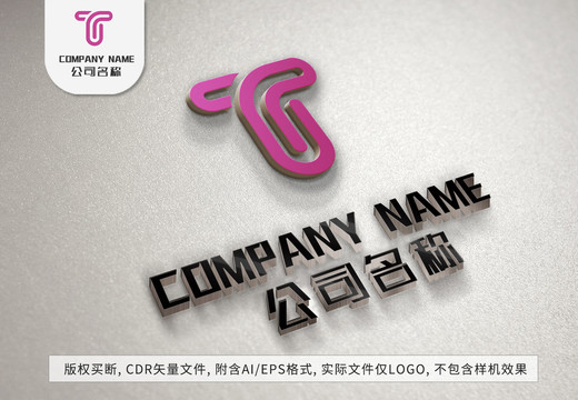 创意字母Tlogo柔美线条标志