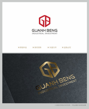 GB標志