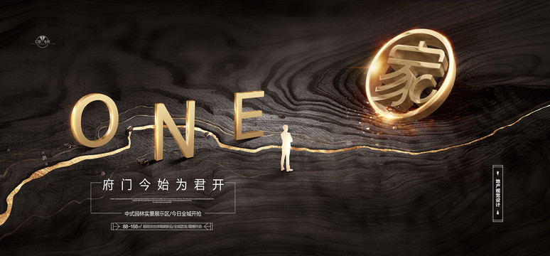 地產(chǎn)