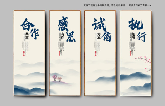 公司企業(yè)文化